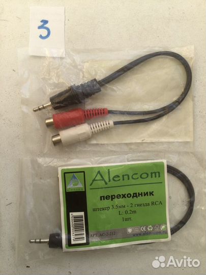 Аудио- видео- кабель Jack 3,5 - 2 3 RCA