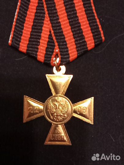 Георгиевские кресты