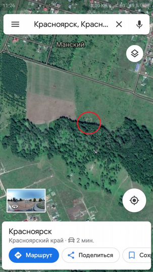 Участок 10 сот. (СНТ, ДНП)