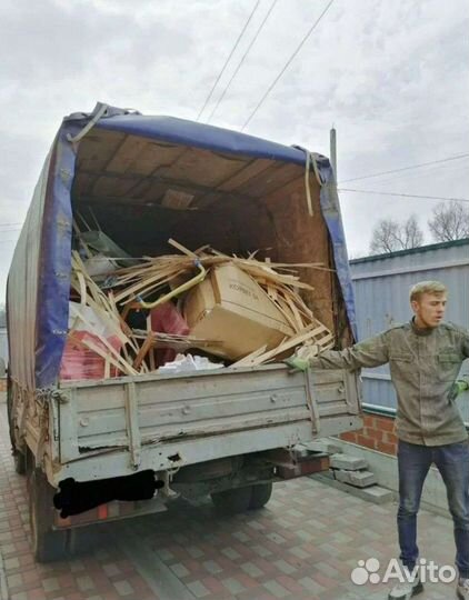 Вывоз мусора