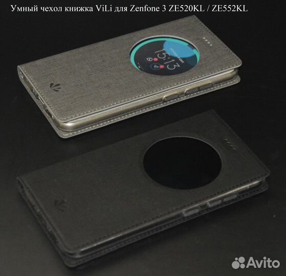 Чехол ViLi для Zenfone 3 ZE520KL / ZE552KL