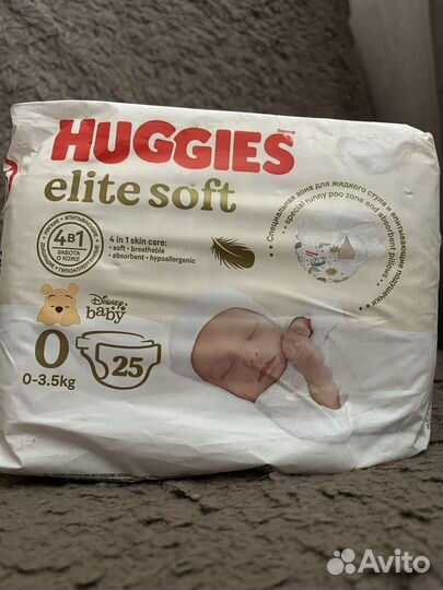 Подгузники