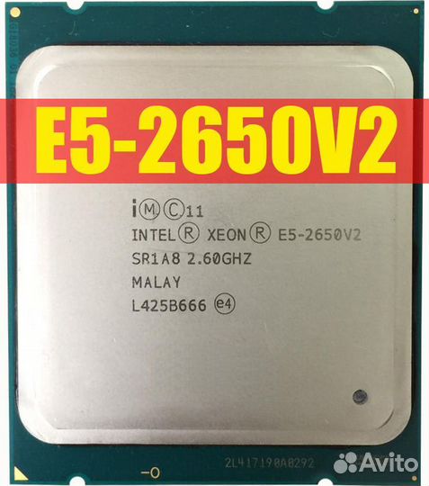 Бюджетный игровой комплект IntelE5-2650v2+16gb+x79