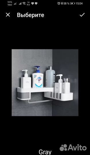 Полки для ванной комнаты