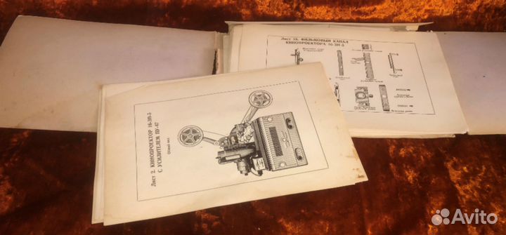 Узкопленочные звуковые киноустановки 