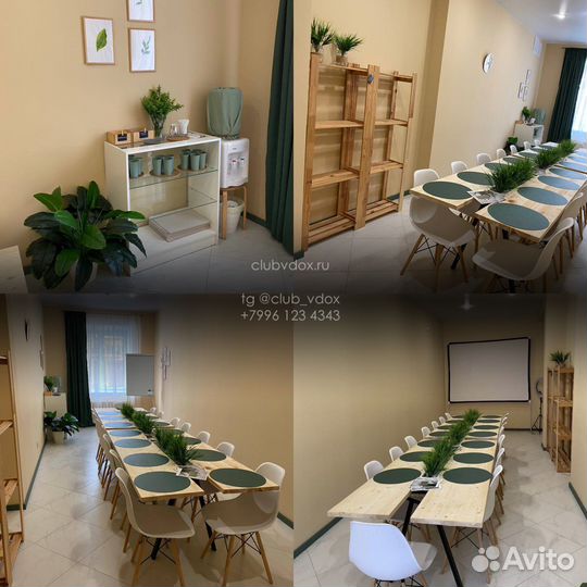 Аренда зала для любых мероприятий