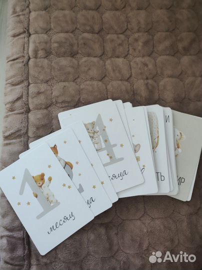 Карточки для фотосессии малыша