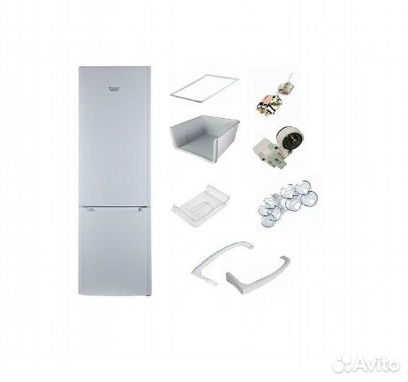 Запчасти для Холодильника Ariston