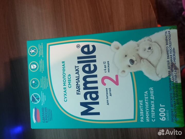 Детская смесь