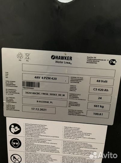 Аккумуляторный ящик Toyota 8FBE15 / кофр