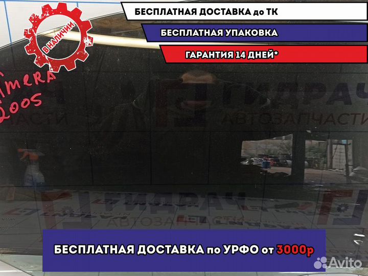 Стекло двери задней правой Nissan Primera (P12) 82