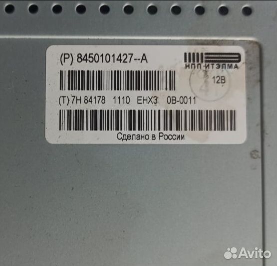 Аудиосистема