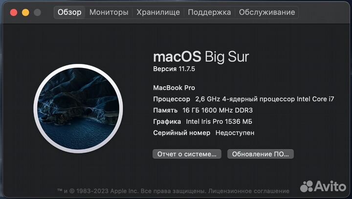 Apple MacBook Pro 15 2013 A1398