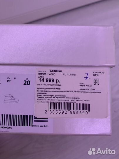 Ботинки детские