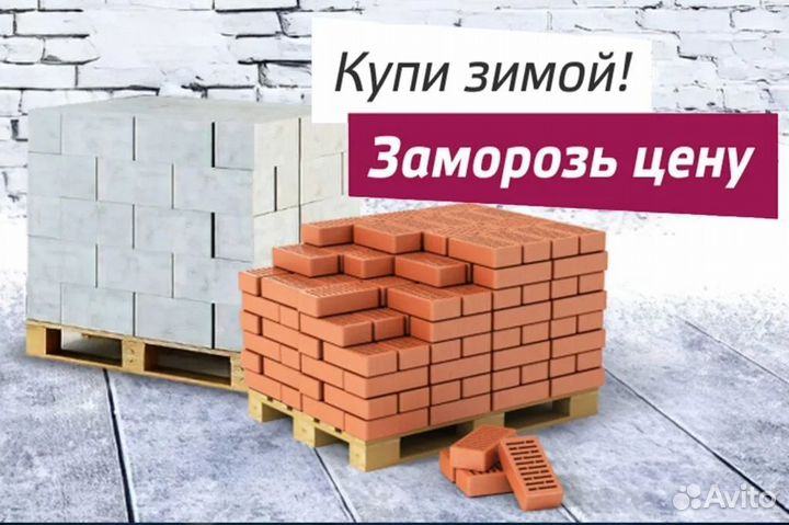 Плита перекрытия колодца