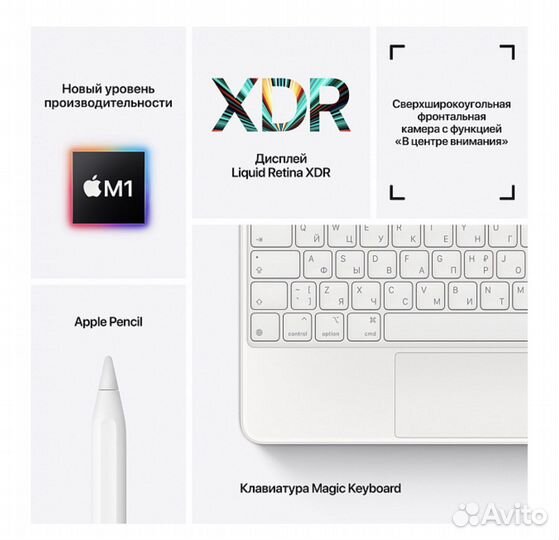 iPad Pro 11 (2021) 128Gb Wi-Fi + Cellular Silver