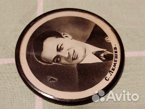 Пресс-фото. Сергей Лемешев