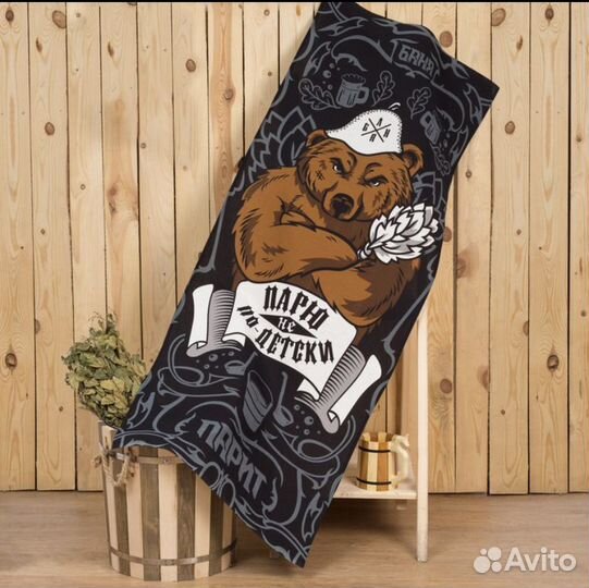 Банные принадлежности