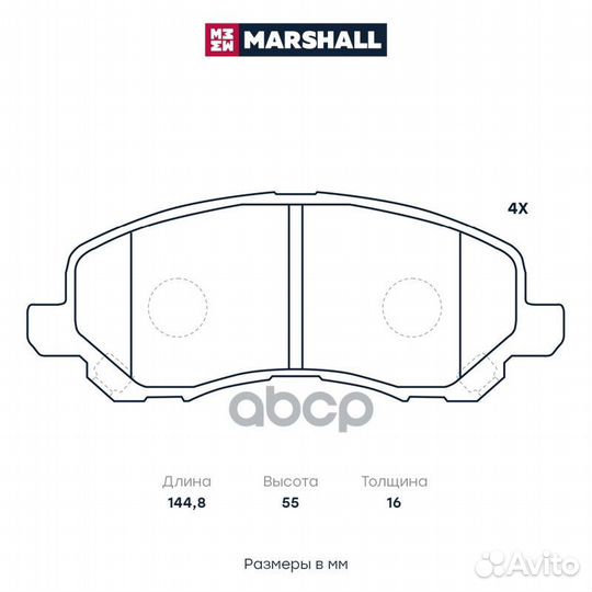 Тормозные колодки дисковые передние Chrysler Se