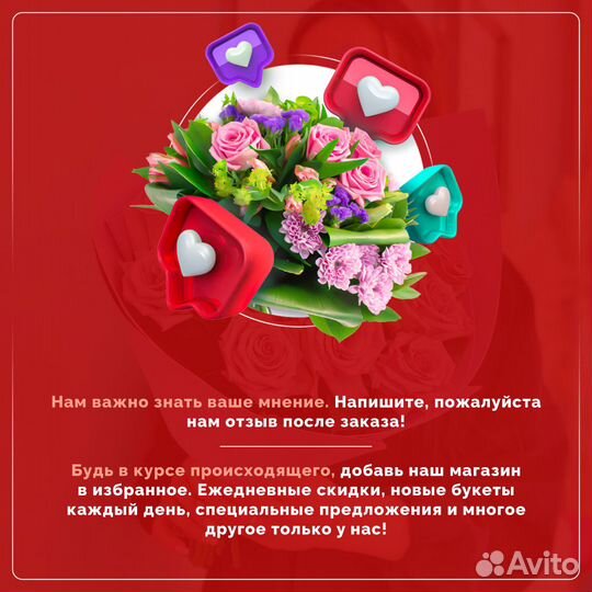 WOW Букеты из Красных Роз