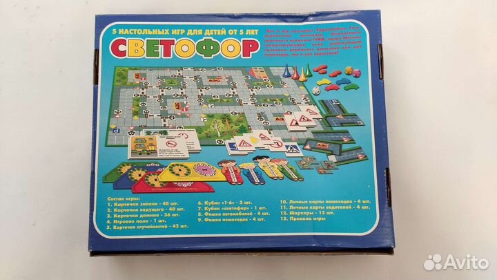 Игра Светофор Десятое королевство