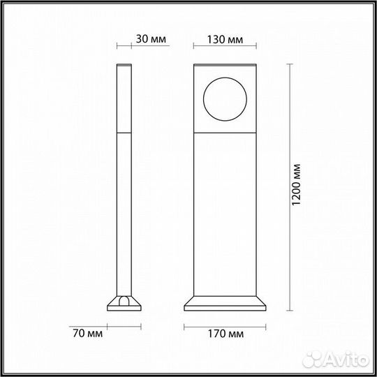 Наземный высокий светильник Odeon Light Como 6653