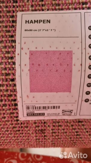 Детский коврик IKEA