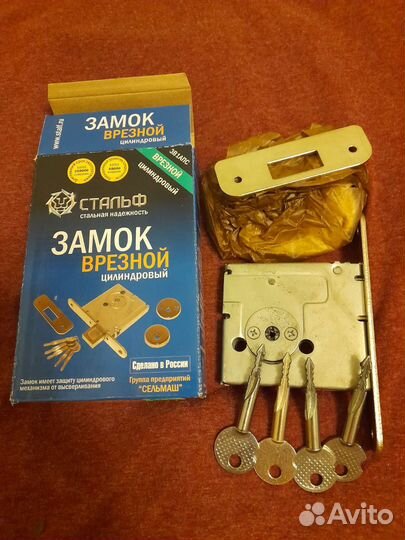 Дверной замок