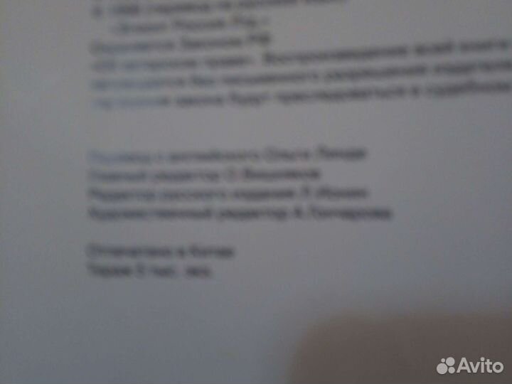 Книга о великих гонщиках мира