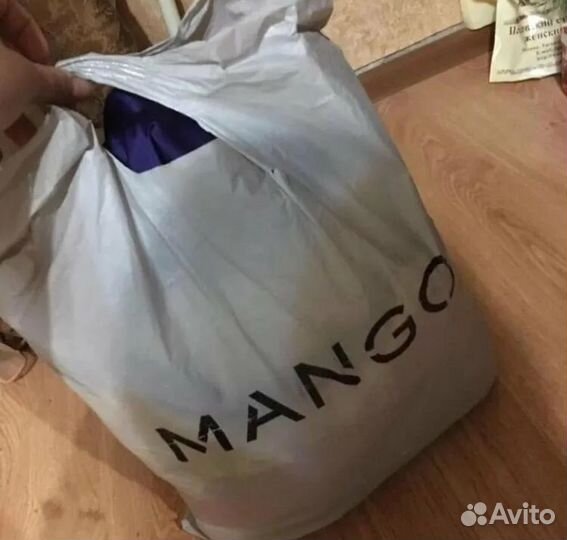 Пакет с вещами бу