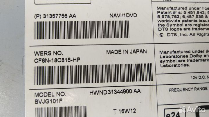 Магнитола Land Rover / Range Rover Sport / L494