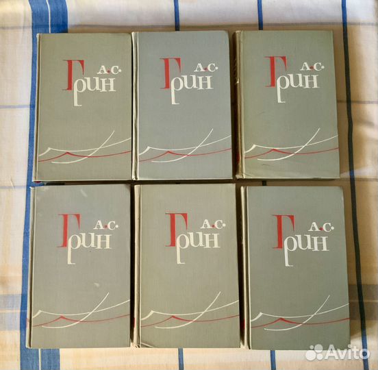 А.С. грин, собрание сочинений В 6 томах 1965г