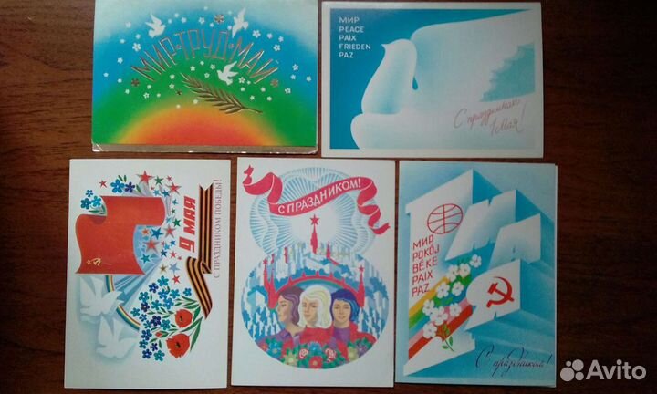 Советские открытки с 50-х до 80-х