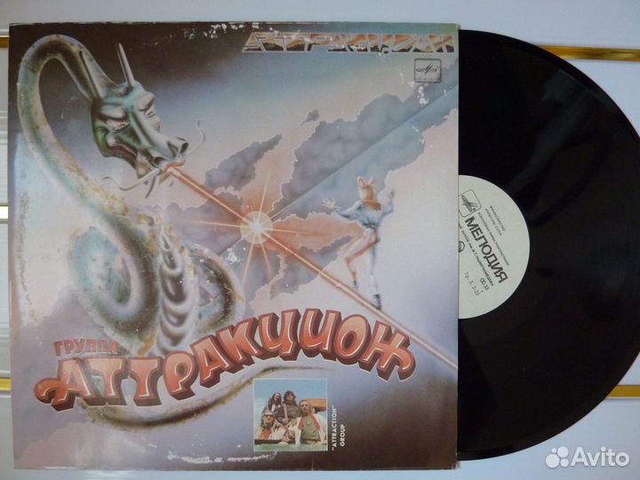 Пластинки Советский рок, поп, инструментал