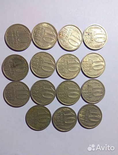 90 монет СССР