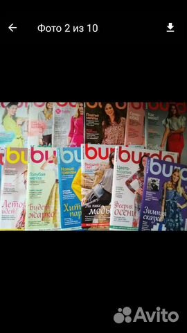 Журналы Бурда