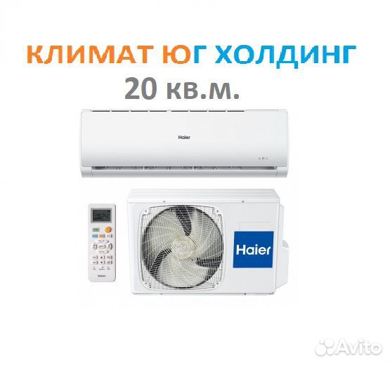 Кондиционер