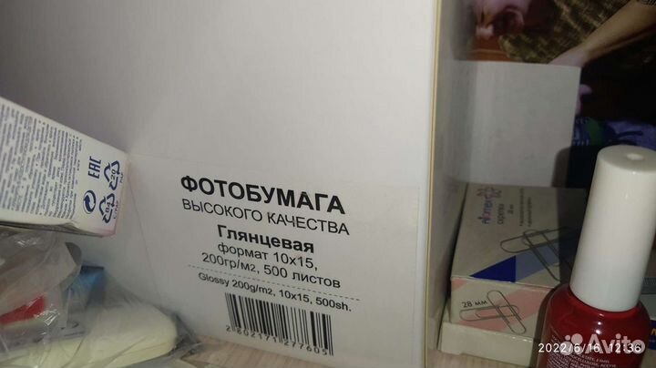 Бумага для фото