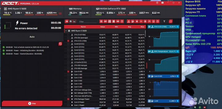 Блок питания для пк 600 w Be Quiet system power 9