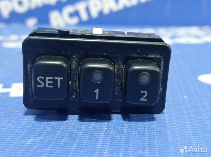 Кнопка памяти сидений Nissan Murano Z50 кроссовер