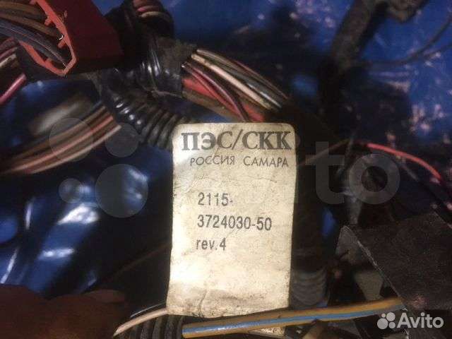 Жгут под панельный от ваз 2114