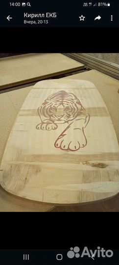 Столярная мастерская чпу