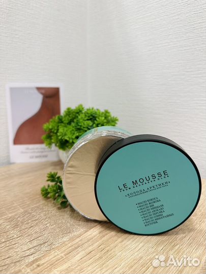 Скраб холода арктики le mousse