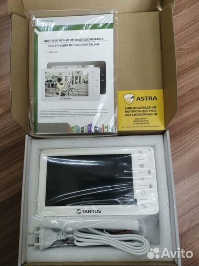 Видеодомофон (Монитор) Amelie SD, 7 дюймов