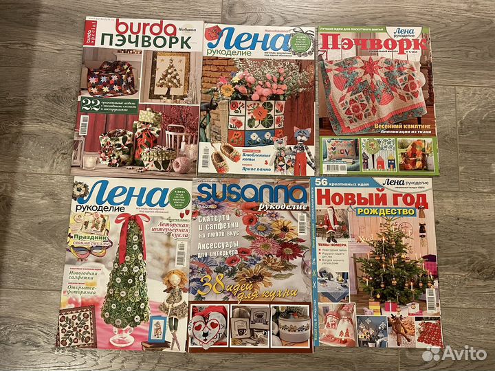 Журналы по рукоделию забронировано до 28.10