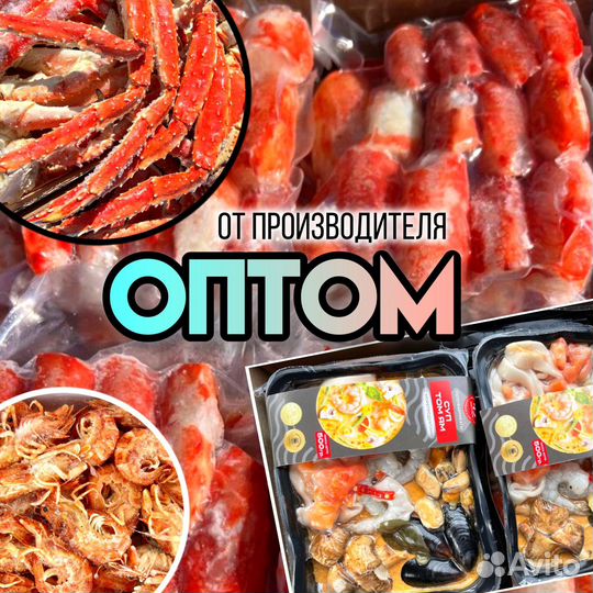 Морепродукты икра рыба полуфабрикаты оптом