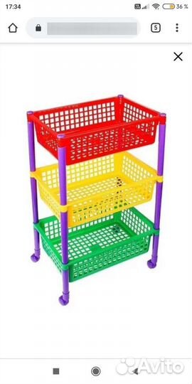 Этажерка 3-х ярусная