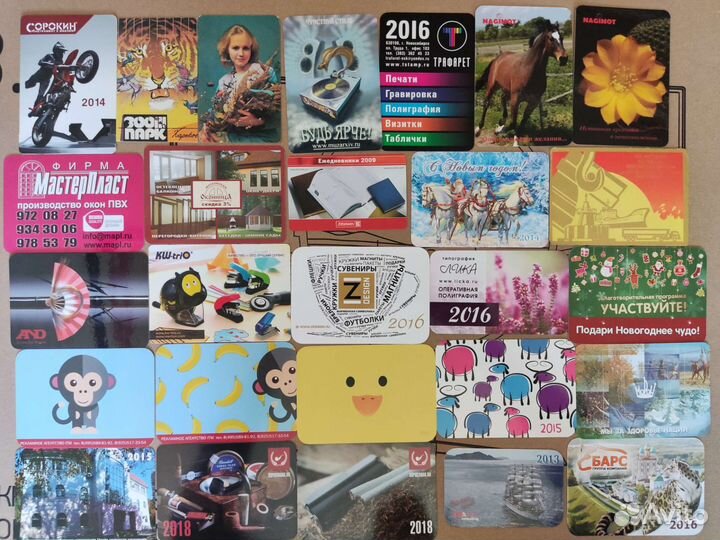Карманные календарики