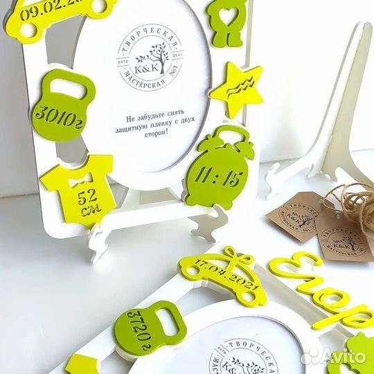 Метрика / фоторамка /подарок новорожденному