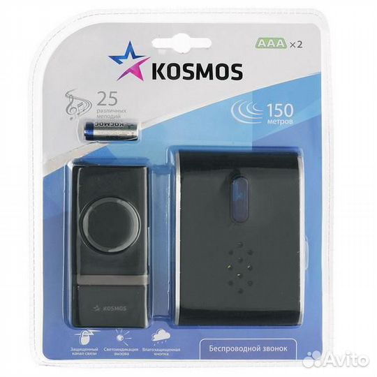 Звонок беспроводной космос AG400, 51106